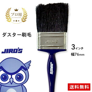 �_�X�^�[ ���� �v���p �㋉ ���X�^�[ ���� �n�P 2�C���` 3�C���` 50mm 76mm 1�{ �͂� JORO �W���[ �h���u���V �y���L ��� DIY �ō� ��������