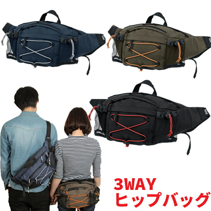 楽天市場】ボディバッグ 3wayタイプ REX-04【送料無料】【メンズ 