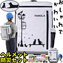 楽天市場】タタメットBCPプレーンタイプ【折りたたみヘルメット 