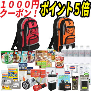 防災セット おしゃれの人気商品 通販 価格比較 価格 Com 防災セット おしゃれの人気商品 通販 価格比較 価格 Com