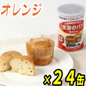 ̃p񂵂iIWj×24ʃZbg/HEۑHp̊ʋlEpʋlEhЗppEЊQ~pEnkE~HEhЗpiEhЃObYEHƔ~E~HiEЊQ~i