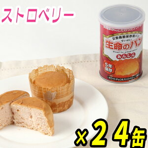 yHEۑHz̃p񂵂izCg`RXgx[j24/p̊ʋl pʋl hЗpp ЊQ~p nk ~H hЗpi hЃObY HƔ~ ~Hi ЊQ~