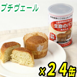 yHEۑHz̃p񂵂iv`F[j×24ʃZbgyp̊ʋlEpʋlEhЗppEЊQ~pEnkE~HEhЗpiEhЃObYEHƔ~E~HiE