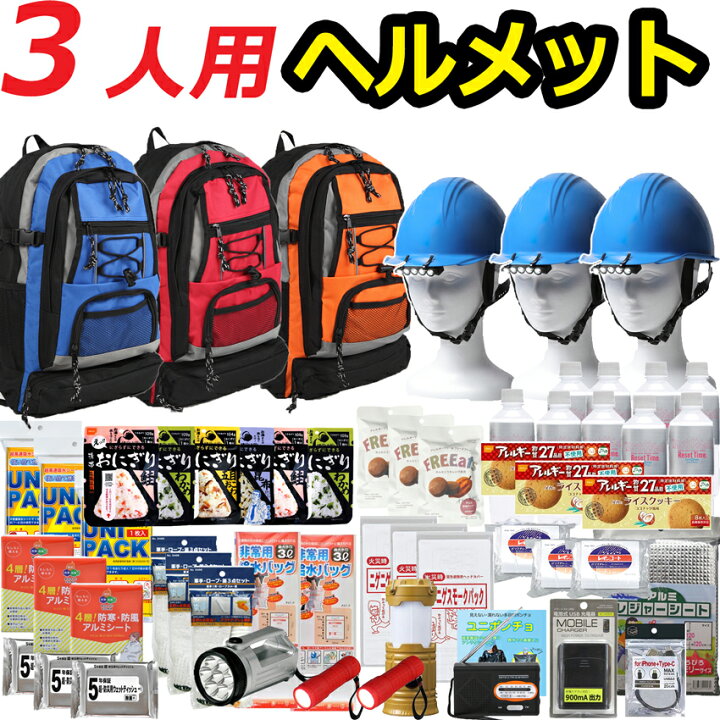 楽天市場】＼お買い物マラソン！1000円クーポン／【ヘルメット付き 