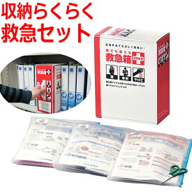 楽天市場 三角巾 おしゃれ 骨折の通販