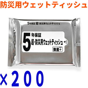 5Nۑ EhЗpEFbgeBbV20×200ZbgyۃEFbgeBbV ECX΍ { ŃV[g AR[ۃV[g hЃObY hЃZbg po hЗp