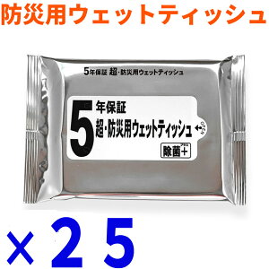 5Nۑ EhЗpEFbgeBbV20×25ZbgyۃEFbgeBbV ECX΍ { ŃV[g AR[ۃV[g hЃObY hЃZbg po hЗpi