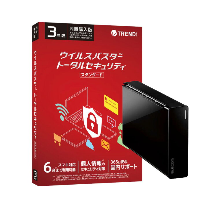 楽天市場】ウイルスバスター トータルセキュリティ スタンダード【3 
