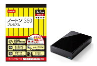 ノートン 360 プレミアム/アンチトラック【3年5台版】 【Joshin web 限定商品】　+　エレコム、外付けハ…