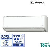 楽天市場】ダイキン an 56 18畳の通販