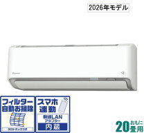 楽天市場】ダイキン エアコン 26畳の通販