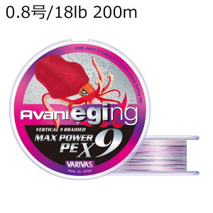 ooX Aoj GMO }bNXp[PE X9 200m(0.8/ő18lb) Aoj GMO }bNXp[PE X9 200m(0.8SE/18lb)