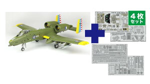 vbc yĐYz1/48 AJR U@ A-10C T_[{gII [hBR100NLOh@ pGb`Op[ctyTPA-36z vf