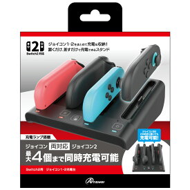 アンサー Switch2用 ジョイコン1・2充電台 [ANS-SW185BK]