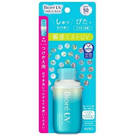 ビオレUV アクアリッチ アクアプロテクトミスト つけかえ用 60ml 花王 ビオレUVAアクアプロミストカエ60