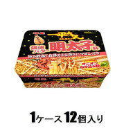 カップ麺 明星 一平ちゃん夜店の焼そば 醤油バター明太子味　127g（1ケース12個入） 明星食品 イツペイヤ…