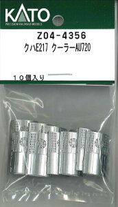 mS͌^nzr[Z^[Jg[ yĐYz(NQ[W) Z04-4356 NnE217 N[[AU720