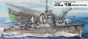 sbg[h 1/700 XJCEF[uV[Y {CR z^쒀 ᕗ 1941/1945yW252z vf
