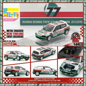 BM CREATIONS 1/64 �z���_ �V�r�b�N EG6 �J�X�g���[�� 1993 �i�V���i�� �T���[���J�[�J�b�v #77 RHD(HKTC25����j�y64B0478�z �~�j�J�[