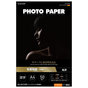 GR ŏ㋉O[h A4 50  CNWFbgp  EJK-PROA450
