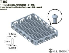 E.T.MODEL 汎用 1.1mm径 六角穴付きボタンボルト(240個入)【T-102】 素材