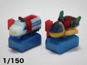 mS͌^n~ 1/150 AC-069-15C RCVA