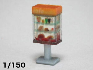 mS͌^n~ 1/150 AC-070-15C V[P[X/iX