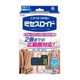 ミセスロイド ウォークインクローゼット用3個入 1年防虫 白元アース ミセスロイドWインクロ-ゼツト3コ