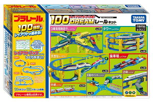 ^Jg~[ 100̃CAEgIh[[Lbg v[