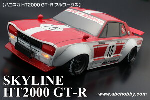 ABC�z�r�[ �y�Đ��Y�z1/10�d��RC�J�[�p�{�f�B �o���o��CUSTOM�I�I �F �n�R�X�J HT2000 GT-R �t�����[�N�X�y67170�z ���W�R���p