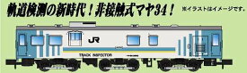 ［鉄道模型］マイクロエース (Nゲージ) A0301 マヤ34-2002 近代化更新改造車