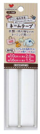 11-160 KAWAGUCHI ネームテープ細幅 幅1.0cm×長さ2m、幅1.6cm×長さ1.5m 各1枚入 カワグチ