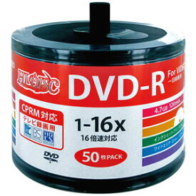 HDDR12JCP50SB2 HIDISC 16倍速対応DVD-R 50枚パック　4.7GB ホワイトプリンタブル ハイディスク　詰め替え用