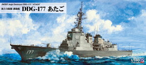 sbg[h yĐYz1/350 C㎩q q DDG-177 yJB33z vf