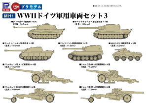 sbg[h 1/700 WWIIhCcRpԗZbg3yMI11z vf