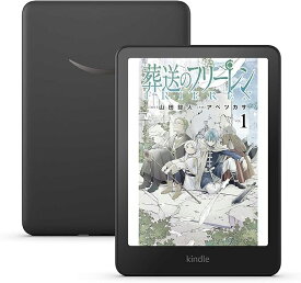 Amazon（アマゾン） Kindle Colorsoft 16GBストレージ 広告なし B0CX8MT2M2