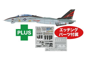 vbc 1/48 AJCR ͏퓬@ F-14A gLbg  CVW-5 pGb`Op[ctyTPA-55z vf