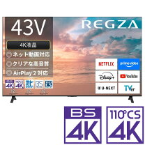 楽天市場】regza(レグザ) 43c350xの通販