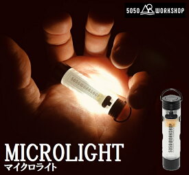 5050WORKSHOP MICROLight TR023-5WS-4013 マイクロライト