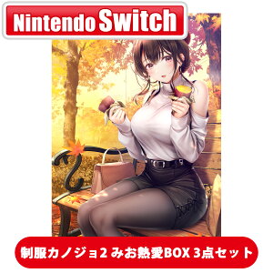 G^[O ySwitchzJmW2 ݂MBOX 3_Zbg [EGGD-00006 NSW ZCtNJmW 2 ~IlcACBOX 3eZbg]