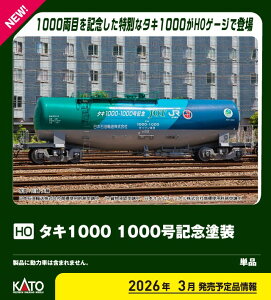 mS͌^nJg[ (HO) 1-829 ^L1000 1000LOh