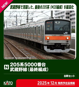 mS͌^nJg[ (NQ[W) 10-1545 205n5000ԑ iŏIҐj 8Zbgyʊiz