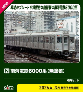 mS͌^nJg[ (NQ[W) 10-2100 CdS6000n(h) 6Zbgyʊiz