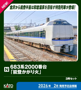 mS͌^nJg[ (NQ[W) 10-2144 683n2000ԑu\o΁v 3Zbg