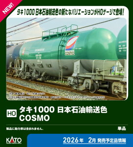 mS͌^nJg[ (HO) 1-827 ^L1000 {ΖAF COSMO