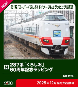 mS͌^nJg[ (NQ[W) 10-2175 287nu낵v 60NLObsO 6Zbgyʊiz