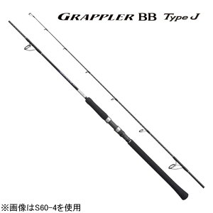 �V�}�m 21 �O���b�v���[ BB �^�C�v J S60-5 6.0ft 5�� 1�s�[�X(�O���b�v�W���C���g) �X�s�j���O 21�O���b�v���[BB�^�C�vJ S60-5 SHIMANO GRAPPLER BB Type J �W�M���O���b�h