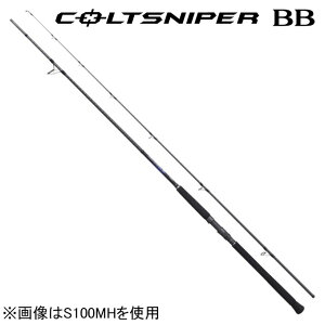 シマノ 21 コルトスナイパー BB S96MH 9.6ft 2ピース スピニング 21コルトスナイパーBB S96MH SHIMANO COLTSNIPER BB ショアジギングロッド