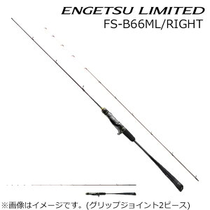 V}m 23 GQc ~ebh FS-B66ML/RIGHT ObvE XpCKCh 23GQc~ebhFS-B66ML/RIGHT SHIMANO ENGETSU LIMITED ^Cobh