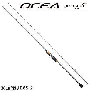 V}m 19 IVAWK[ (CtBjeB) B65-1 6.5ft 1 1s[X xCg 19IVAWK[CtBjeB B65-1 SHIMANO OCEA JIGGER INFINITY X[WMObh